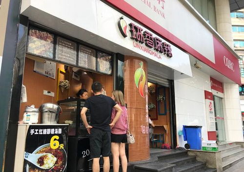 圣禾麻歪嘴加盟全攻略