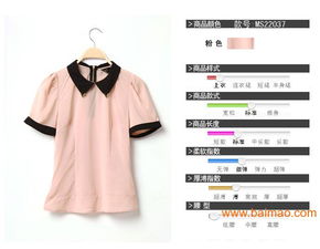 德阳品牌家居服的风采与魅力