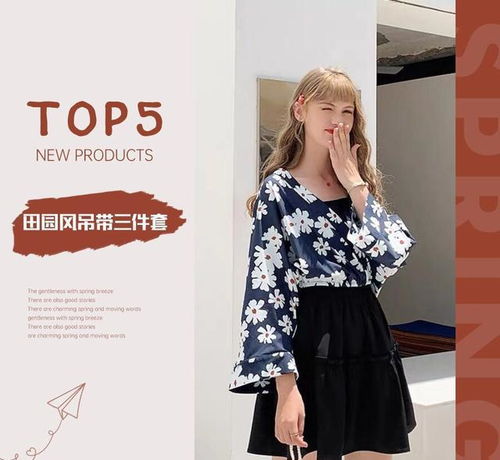 德阳品牌家居服的风采与魅力