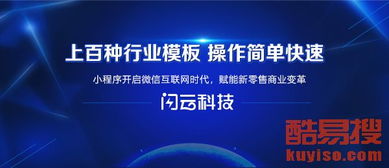 拓竹科技代理加盟指南，如何轻松开启科技创业之路