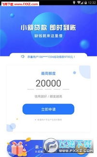 得物额度大揭秘，如何轻松提升得物一百额度，实现兑换梦想！