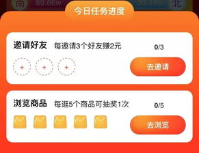 得物额度大揭秘，如何轻松提升得物一百额度，实现兑换梦想！