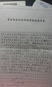 我们为什么要致富作文