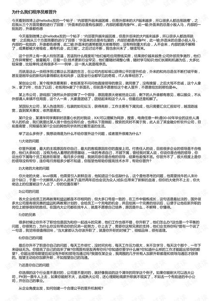 我们为什么要致富作文