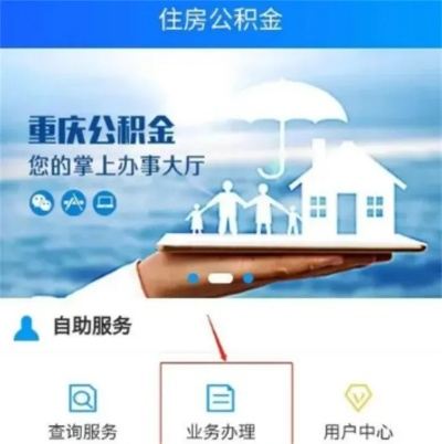 公积金取现银行卡可以更换吗？一文全解析