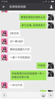 用微信分付给别人提现，你真的了解这种操作吗？