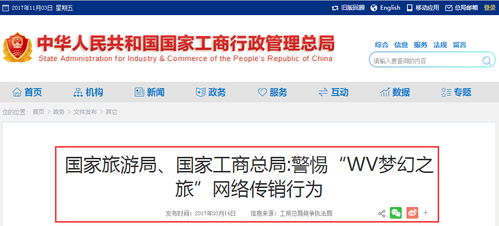 揭秘保安花呗提现，揭秘背后的操作与风险