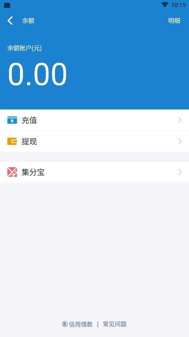 高清微信分付取现攻略，轻松操作，快速到账！