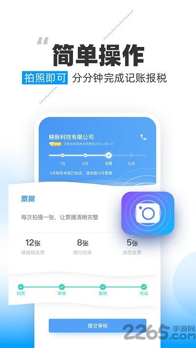 高清微信分付取现攻略，轻松操作，快速到账！