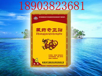 乾草堂裹药加盟指南，一步步带你走上创业之路