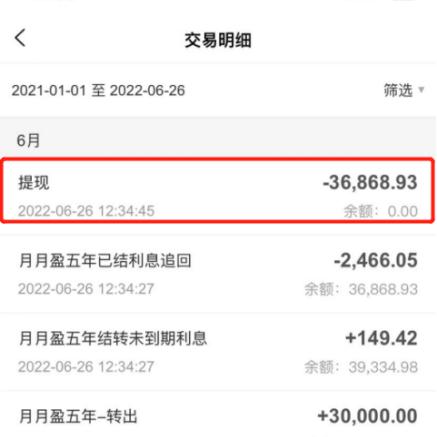 河南省医保卡可以取现么？一文全知道