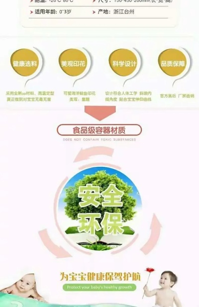 恩施品牌母婴，打造健康宝贝，守护成长每一步