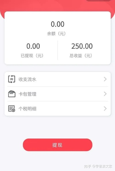京东钱包提现额度不够怎么办呀？看我一一为你解答！
