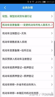 公安局能否查开房记录？解读相关法规与实际操作