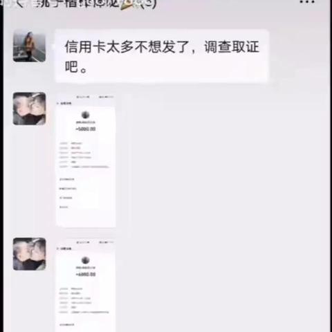 揭秘微信聊天记录，如何找回别人删除的对话？