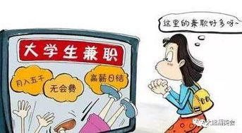 目前做什么兼职赚钱多？看我一一揭秘！