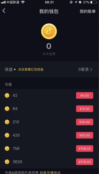 抖音月付提现点数大揭秘，怎么用才能物尽其用？