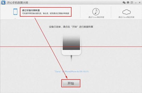 如何恢复被删除的历史微信聊天记录，实用指南+案例分析