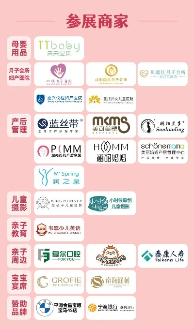 探索甘肃母婴品牌的多样性与特色