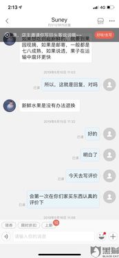 微店放心花额度套出来，实用攻略与案例解析