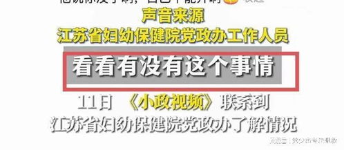 揭秘保安抖音月付提现，到账时间大揭秘！