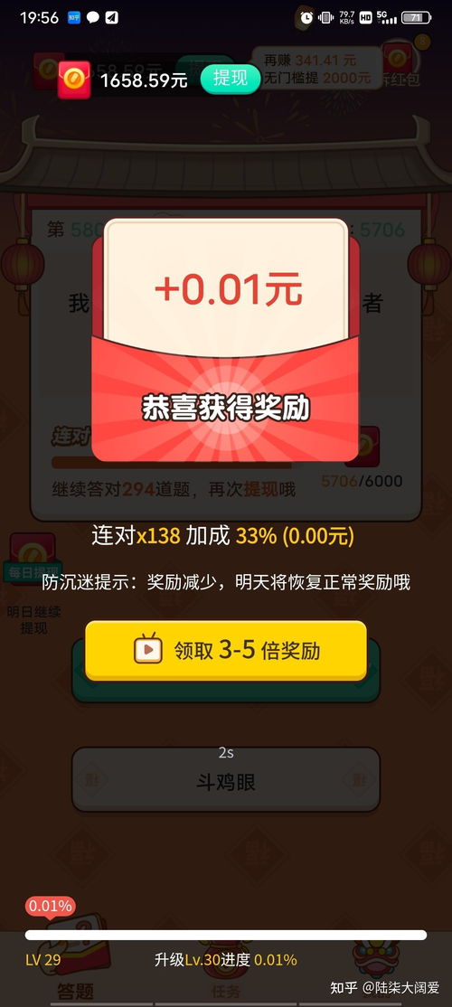 揭秘保安抖音月付提现，到账时间大揭秘！