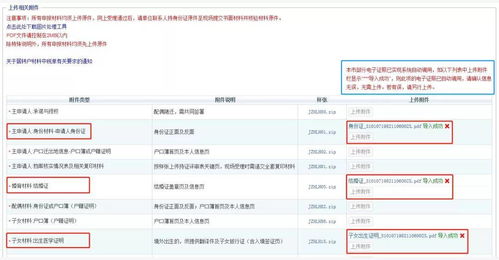 揭秘高清微信分付取现，操作指南与使用技巧大揭秘