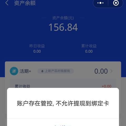 微众银行提现免手续费额度全解析，操作指南与实用技巧
