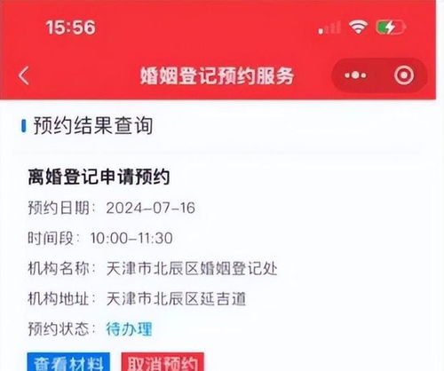 分期乐消费额度兑现遇难题？无额度如何是好？