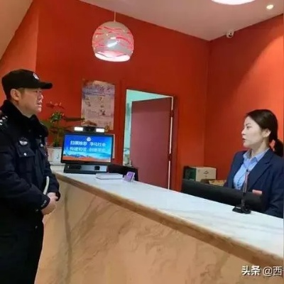 情侣互查酒店入住记录，理解与信任的小插曲