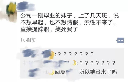 不想辞职，女生该如何发掘最赚钱的机遇？