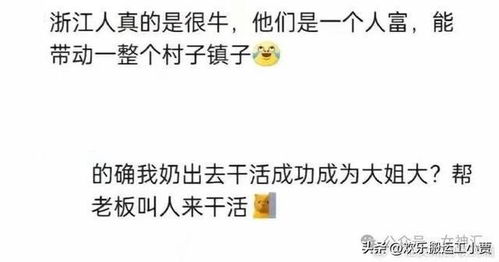 不想辞职，女生该如何发掘最赚钱的机遇？