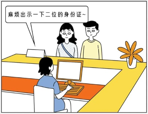 查酒店开房记录遭拒，隐私权与合法性的边界探讨