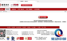 揭秘手机短信窃取技巧