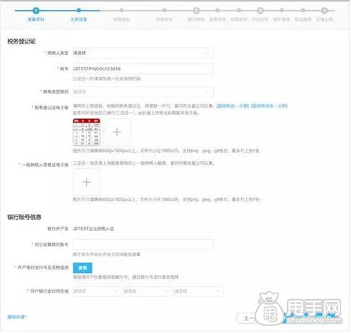 Lee皮带如何加盟店铺？详解加盟流程与要点
