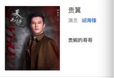 蔡泷葳的致富之路，探索成功背后的故事