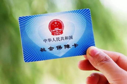 北京的医保取现到银行卡，原来是这样操作的！