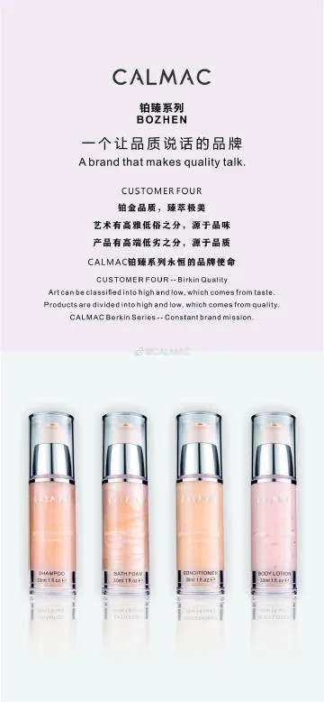 探索全球化妆品界的璀璨明珠—Caarla