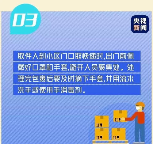 羊小咩便荔卡套出来吗？安全吗？揭秘羊小咩便荔卡的安全性