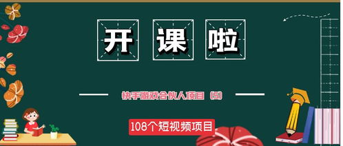 揭秘保安抖音月付提现攻略，轻松赚钱，安全提现！