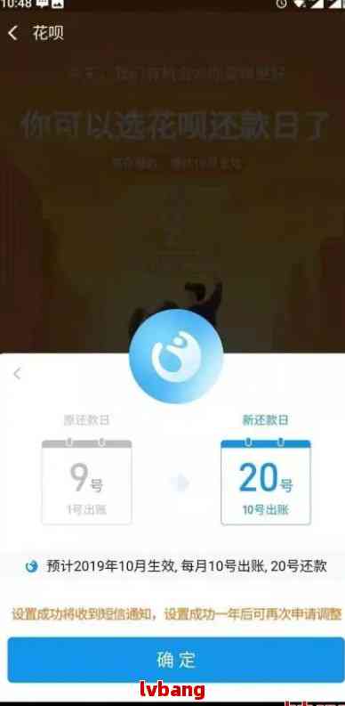 高清花呗取现攻略，轻松操作，快速到账！