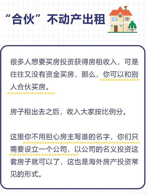护理期间能做什么副业赚钱？这些实用建议帮你实现额外收入