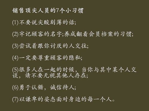 在珠海做什么销售赚钱？看这里就明白了！