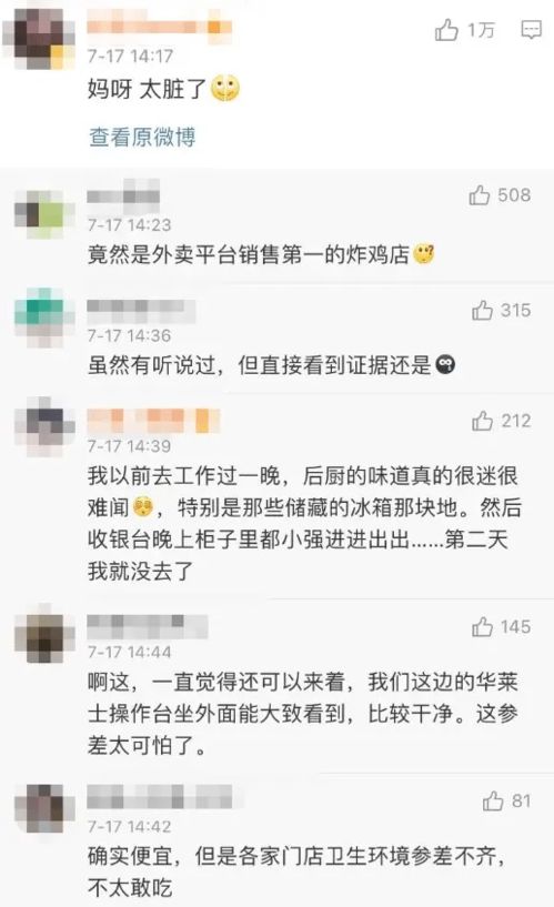 如何搜本地餐饮品牌
