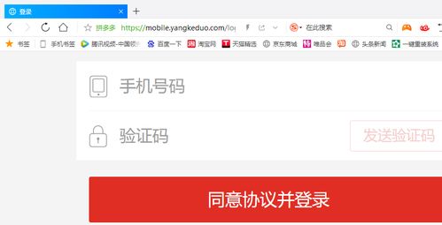 桃多多额度提现与暂停使用全解析