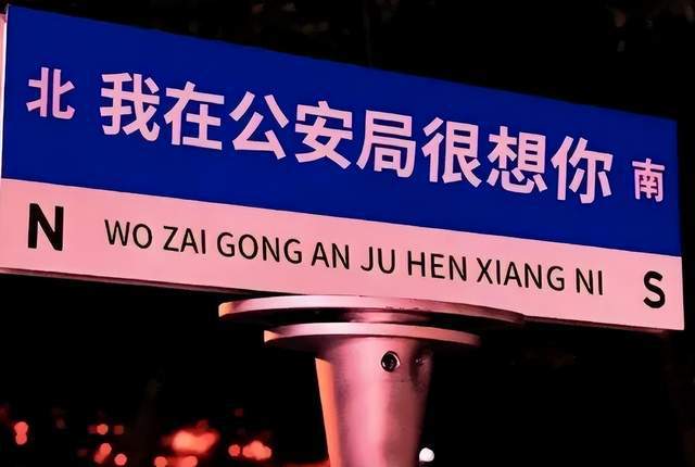 找商铺做什么生意好赚钱？看这篇就明白了！