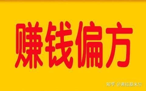 找商铺做什么生意好赚钱？看这篇就明白了！