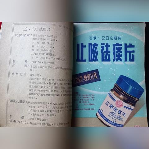 医药市场风云变幻，品牌市场份额的较量