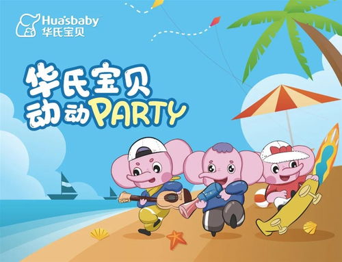 母婴之家品牌—呵护宝宝成长的温馨港湾