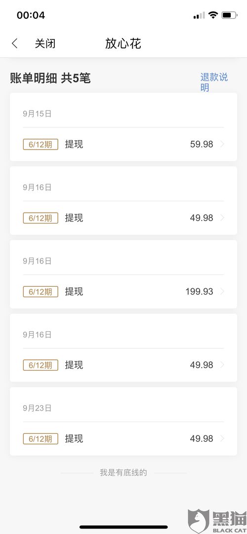 微店放心花，专业套出实惠